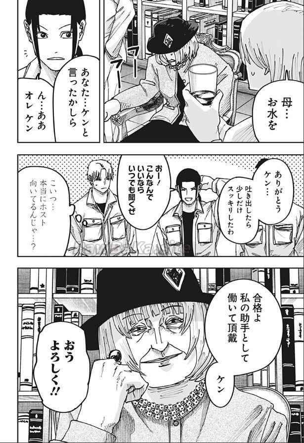 16 ページ目