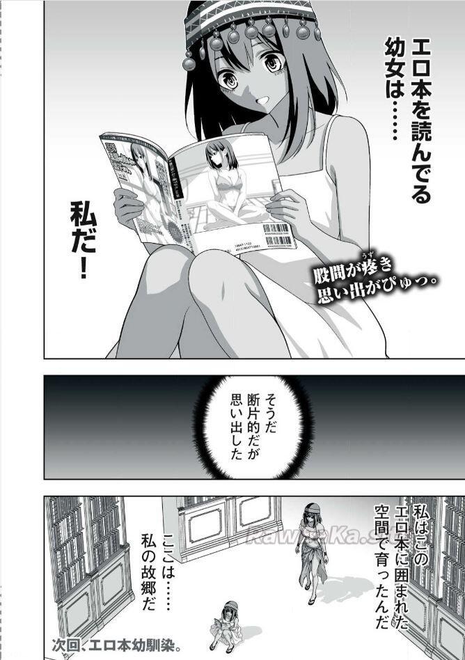 16 ページ目