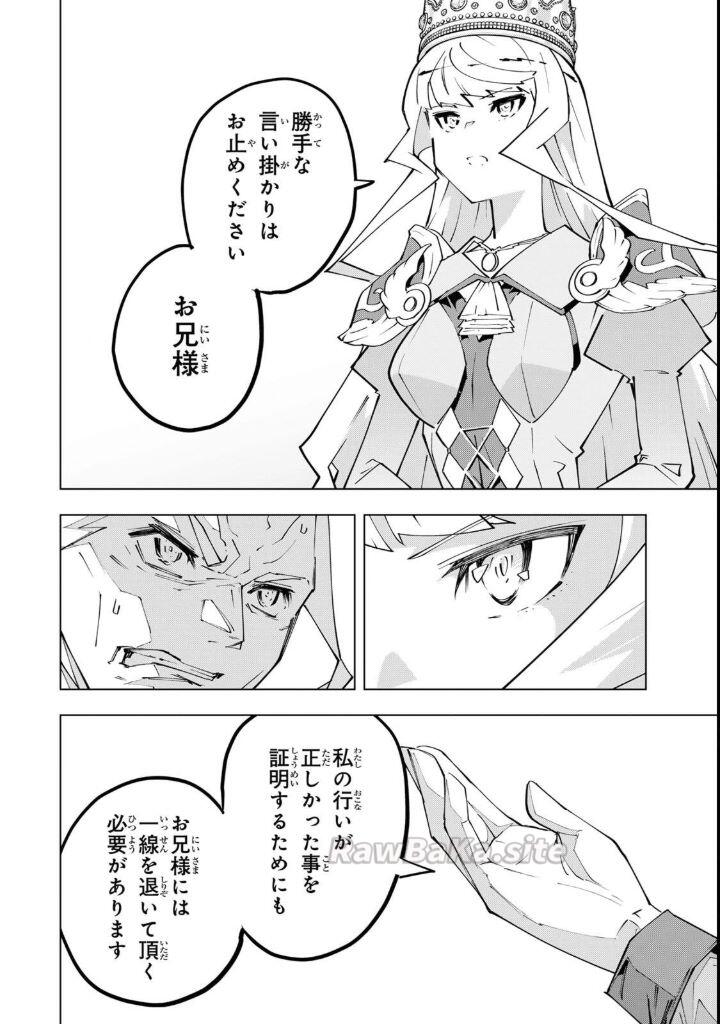 16 ページ目