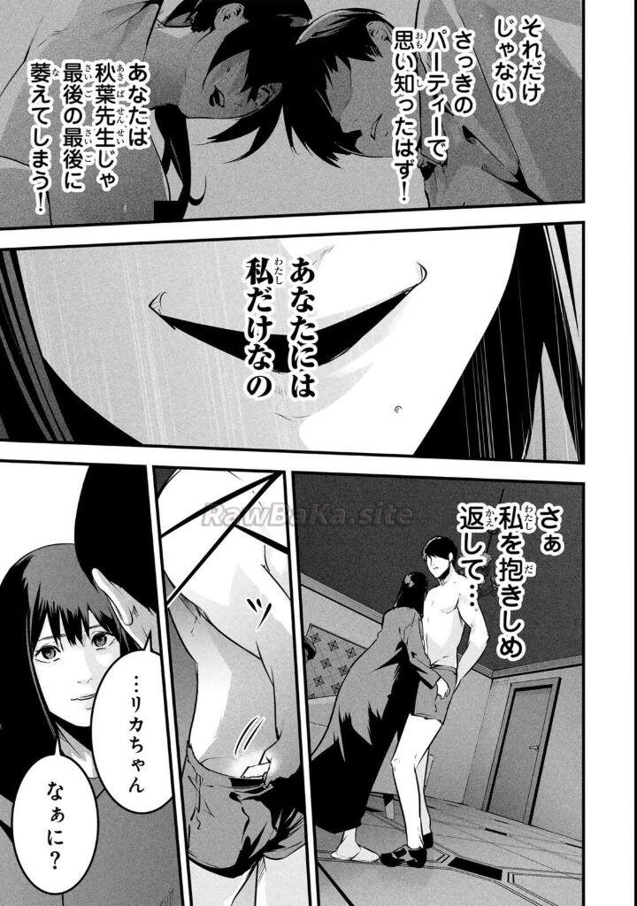 16 ページ目
