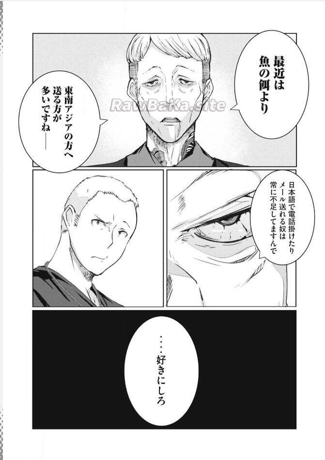 15 ページ目