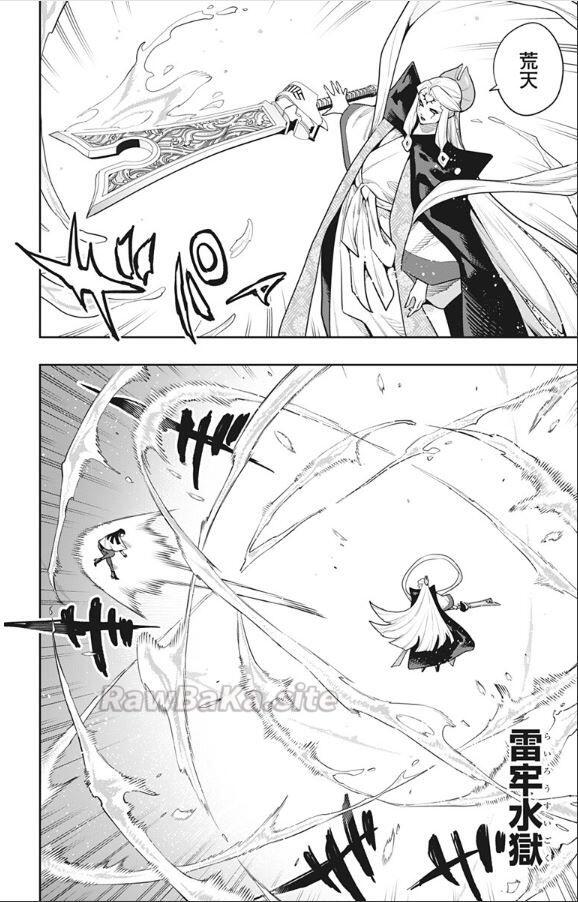 16 ページ目