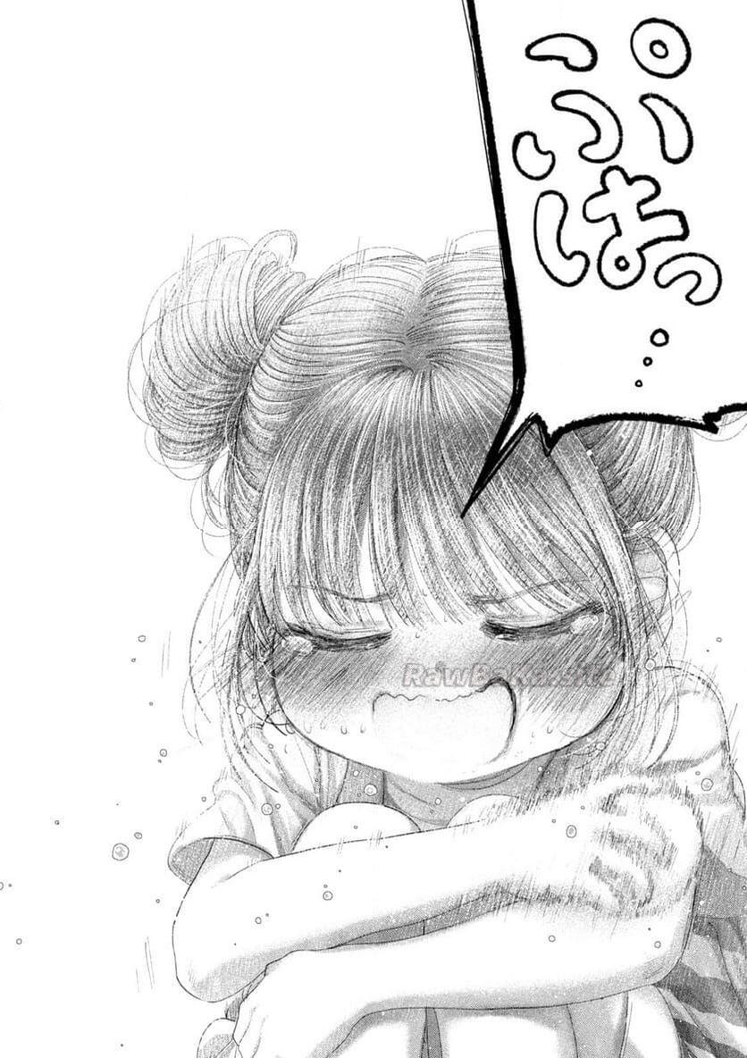 16 ページ目