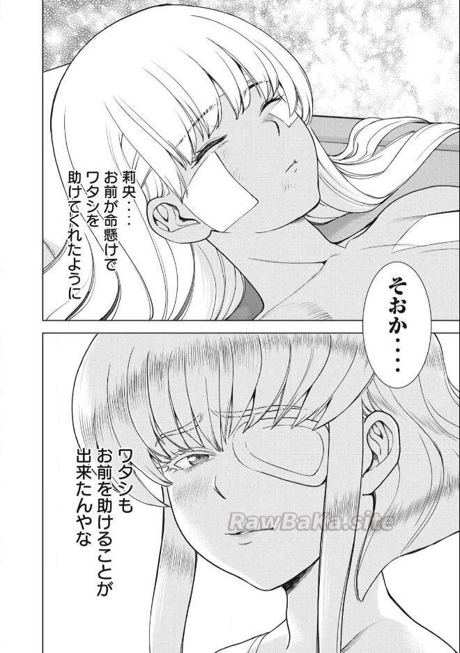 16 ページ目