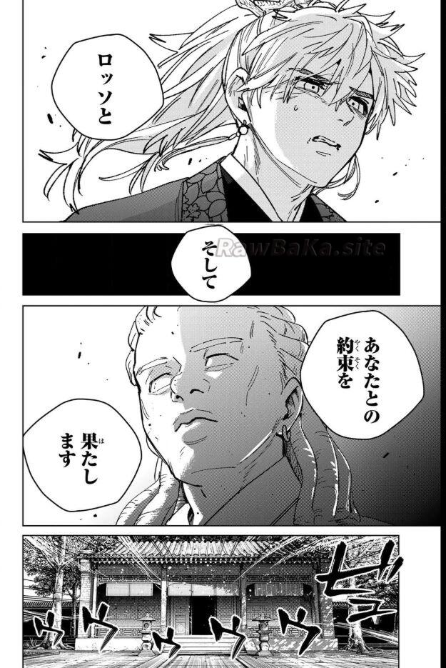 16 ページ目