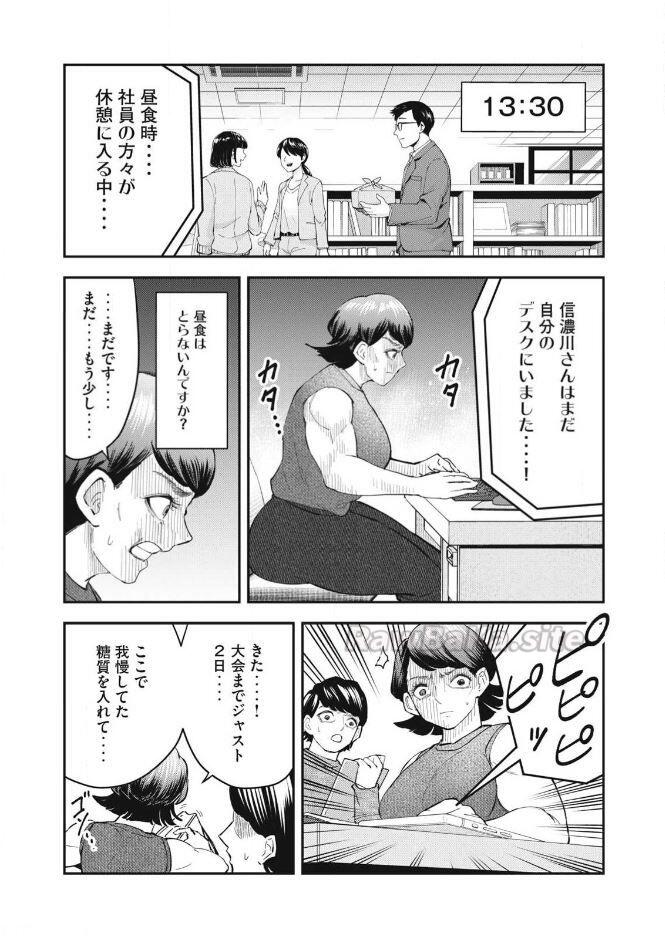 16 ページ目