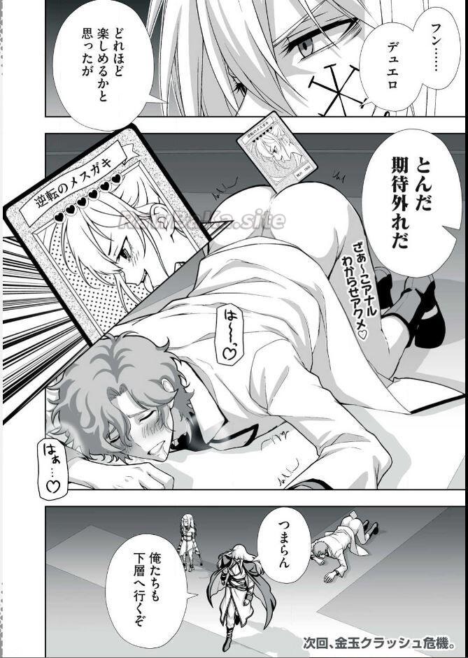 16 ページ目