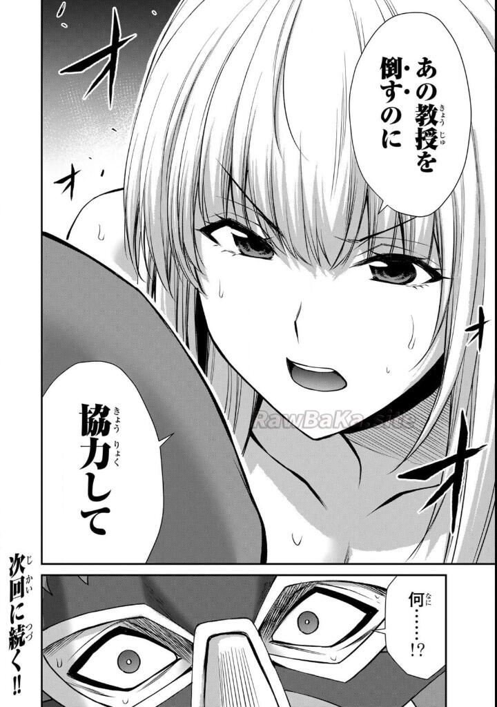 16 ページ目