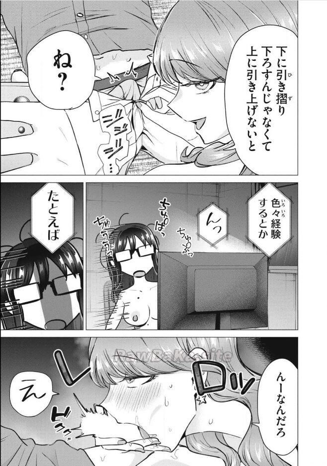 17 ページ目