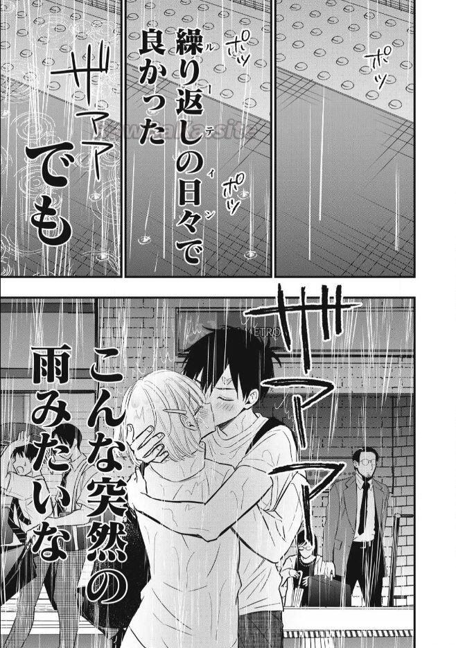 17 ページ目