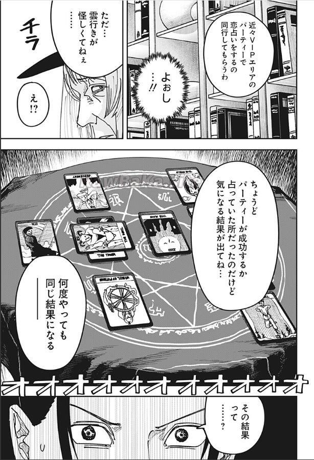 17 ページ目