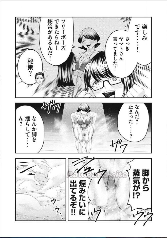 17 ページ目