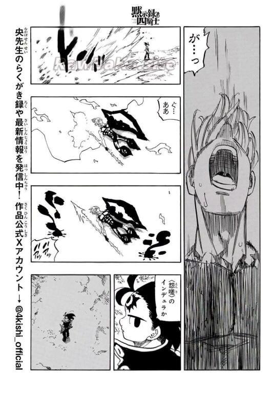17 ページ目
