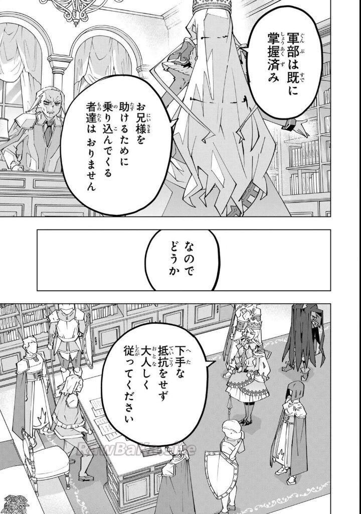 17 ページ目