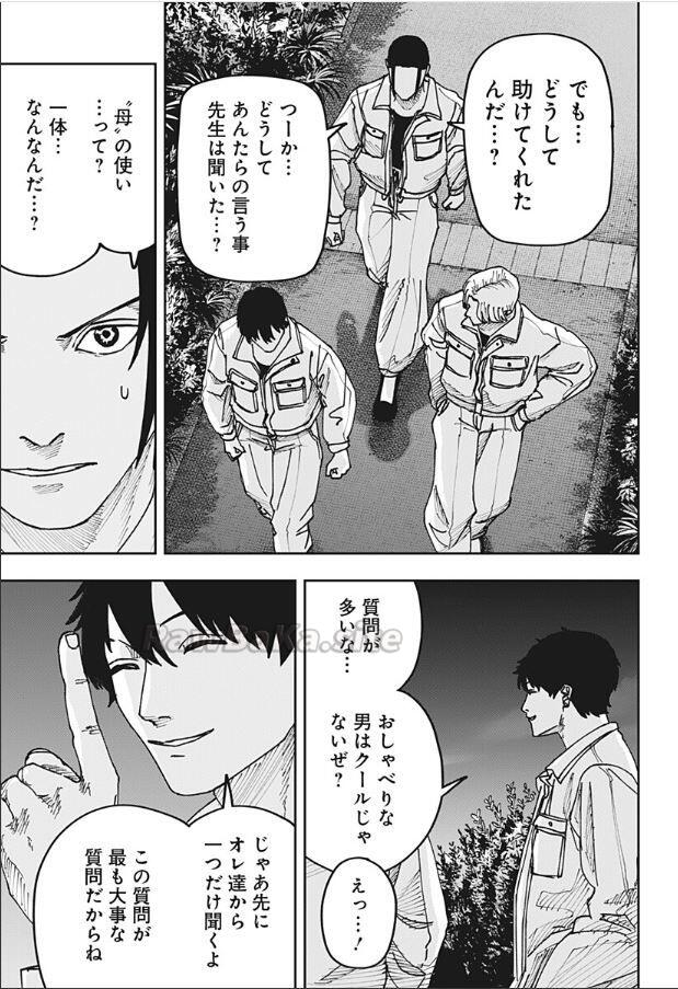 17 ページ目