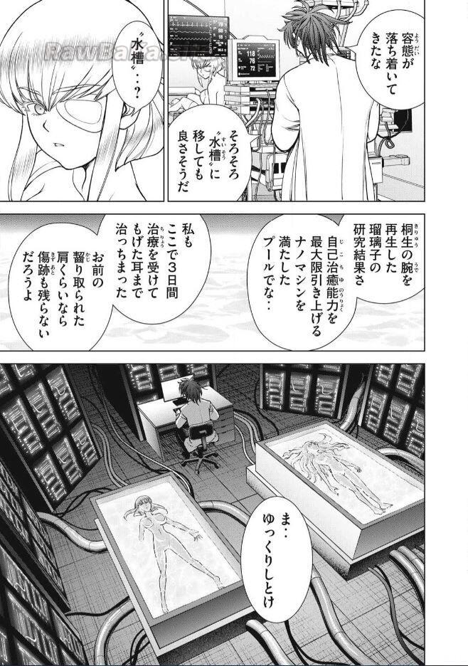 17 ページ目