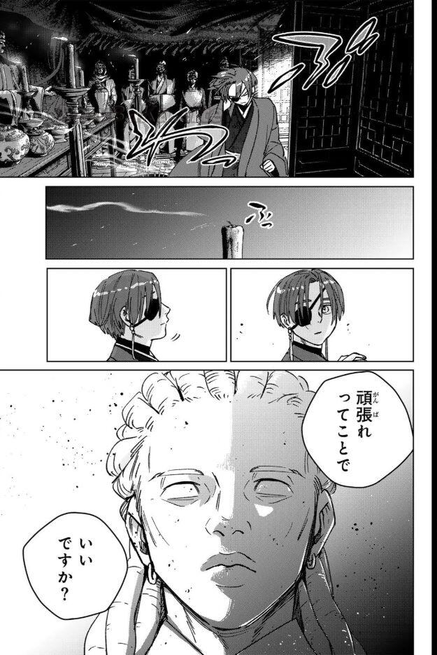 17 ページ目