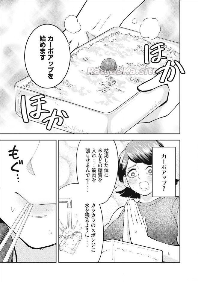17 ページ目