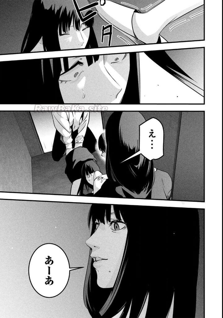 17 ページ目