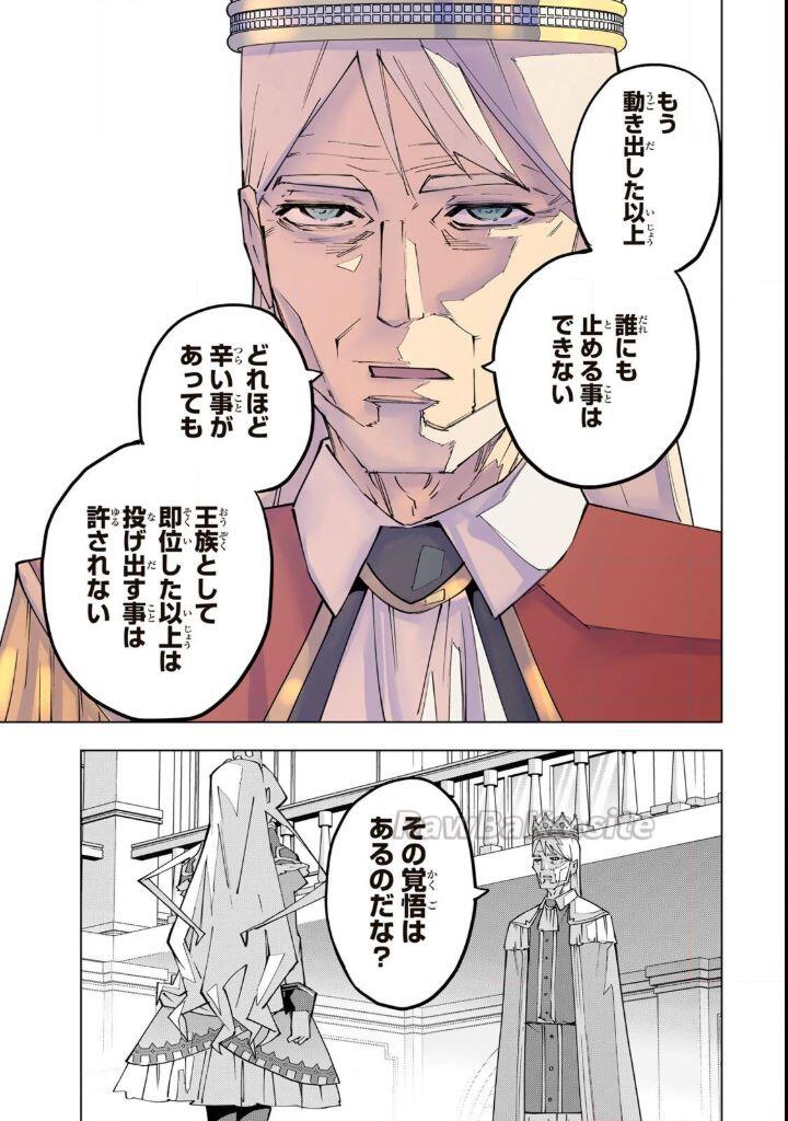 17 ページ目