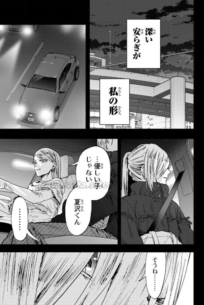 17 ページ目
