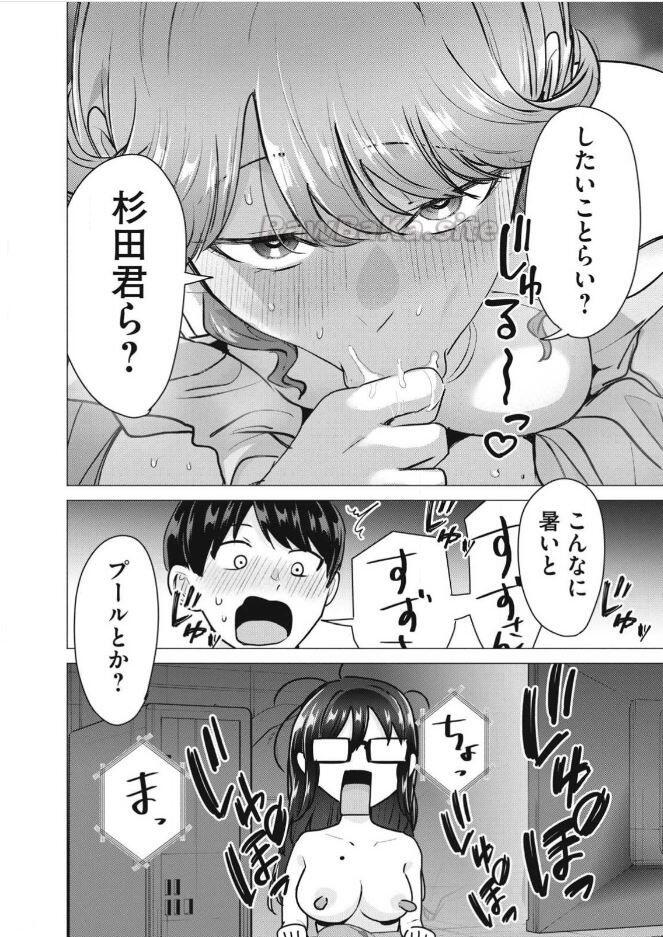 18 ページ目