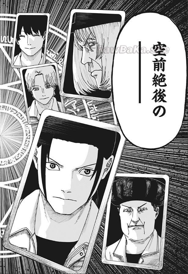 18 ページ目
