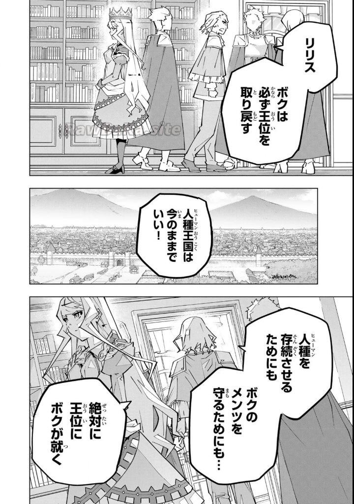 18 ページ目
