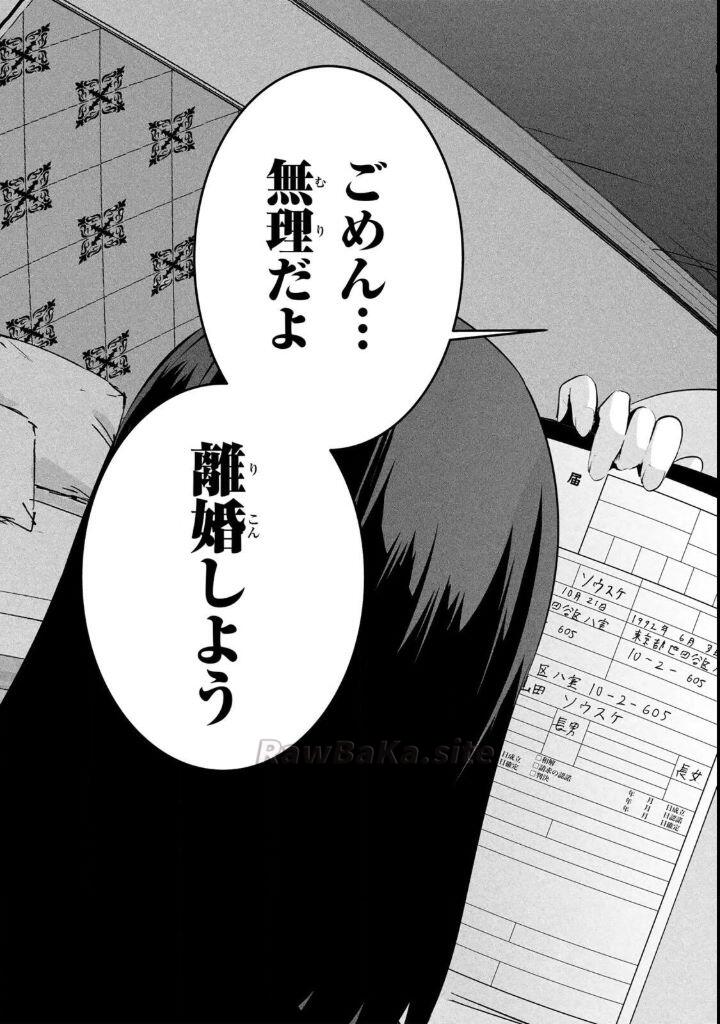 18 ページ目