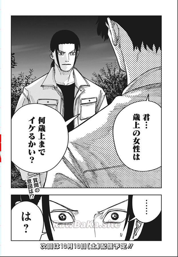 18 ページ目