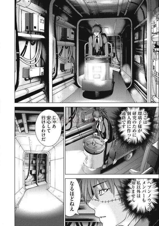 18 ページ目
