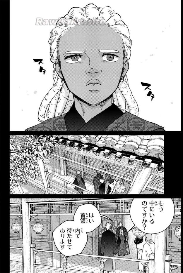18 ページ目