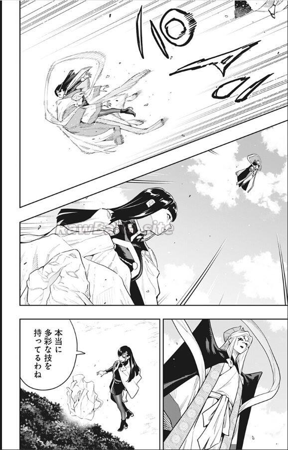18 ページ目