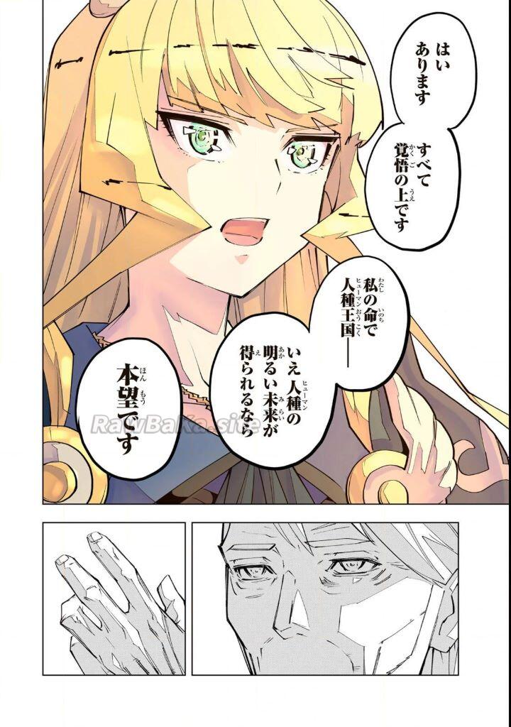 18 ページ目