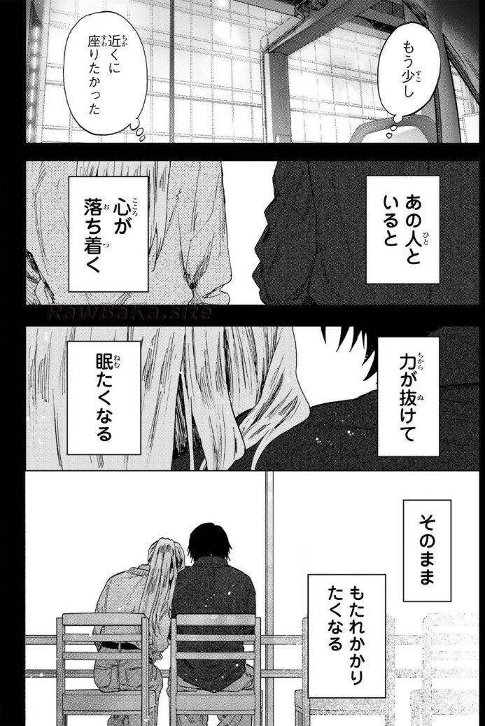 18 ページ目