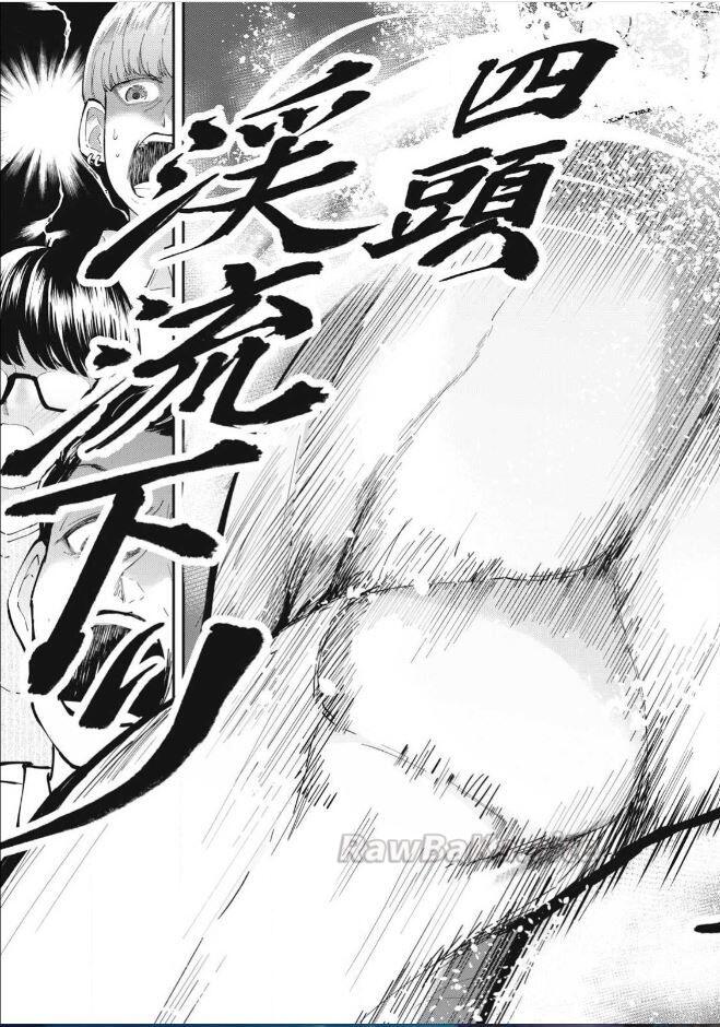 19 ページ目