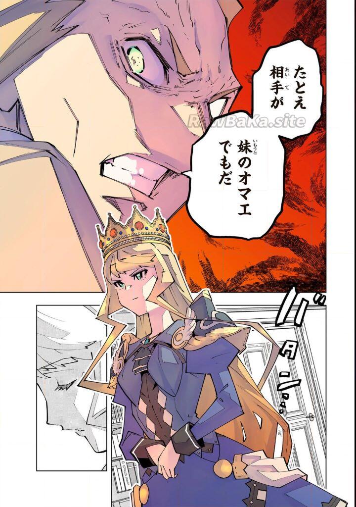 19 ページ目