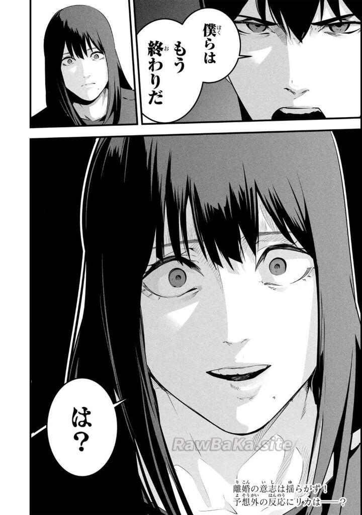 19 ページ目