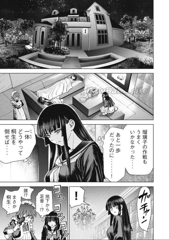 19 ページ目