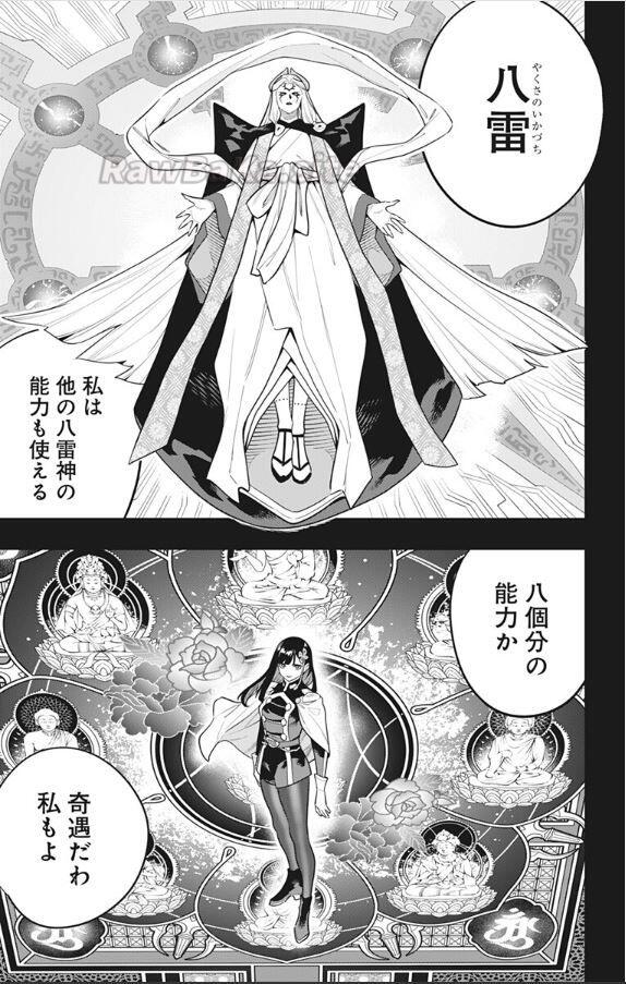 19 ページ目