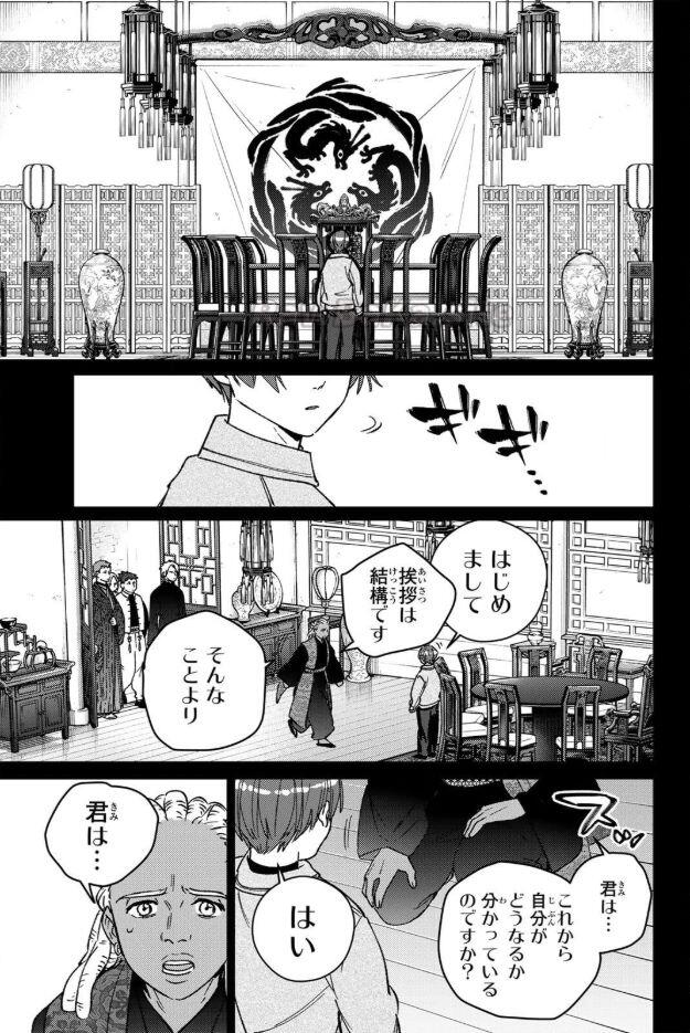 19 ページ目