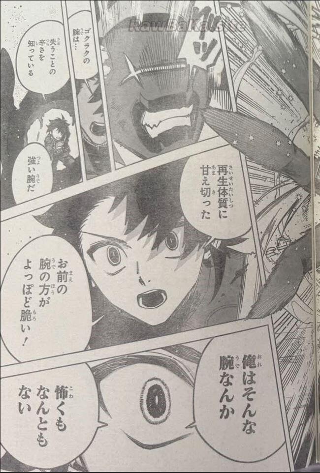 17 ページ目