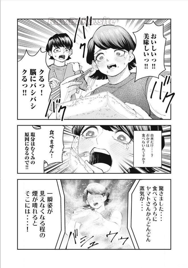 19 ページ目