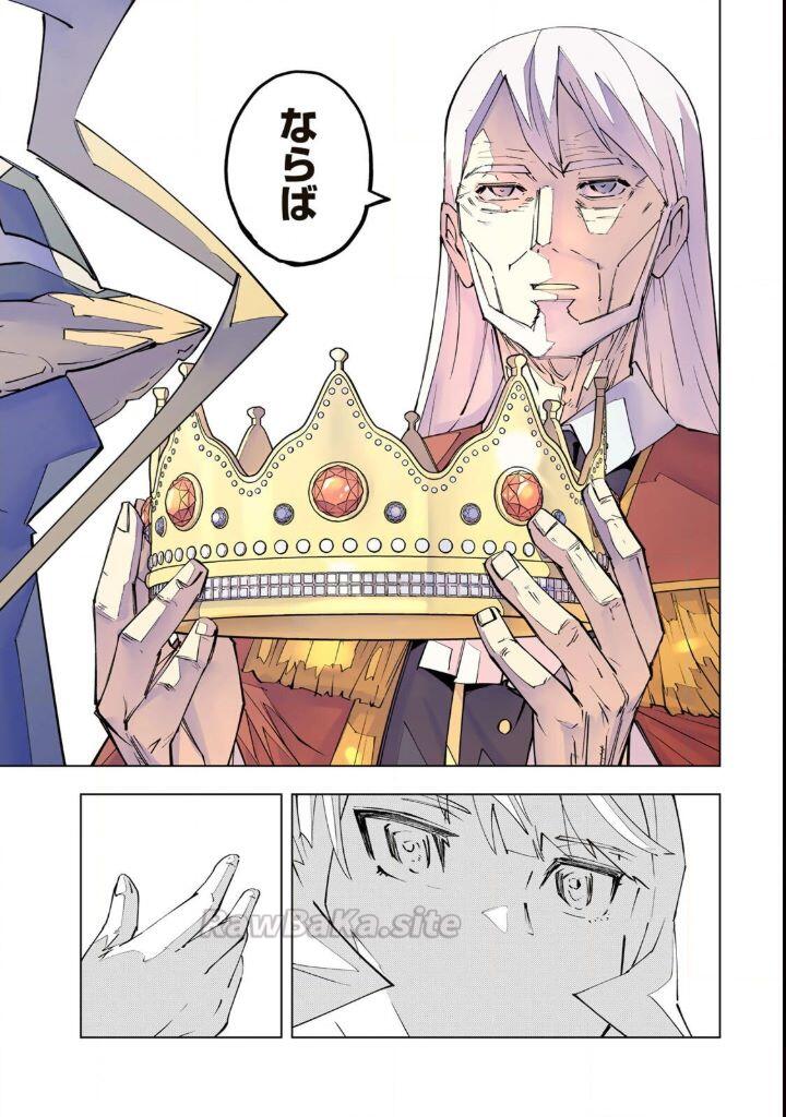 19 ページ目