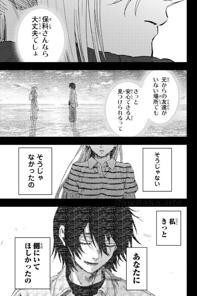 19 ページ目