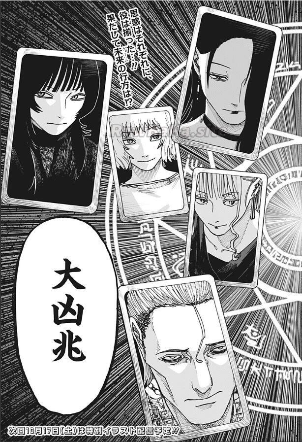 19 ページ目