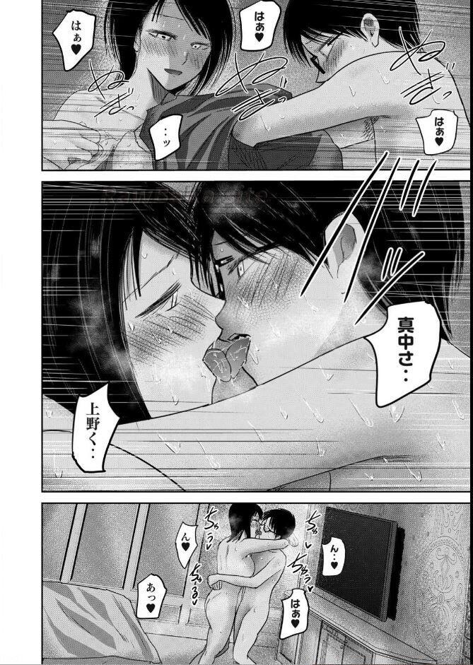 2 ページ目
