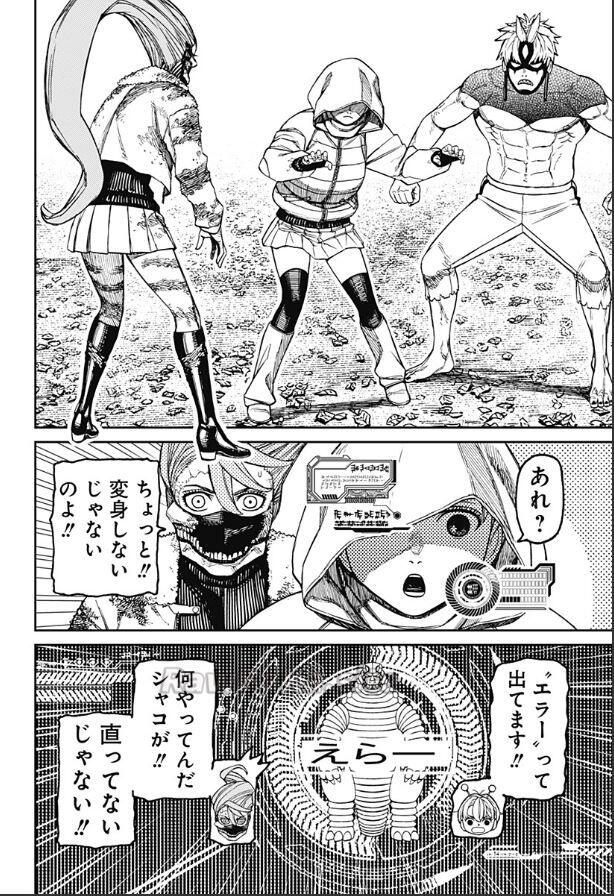 2 ページ目