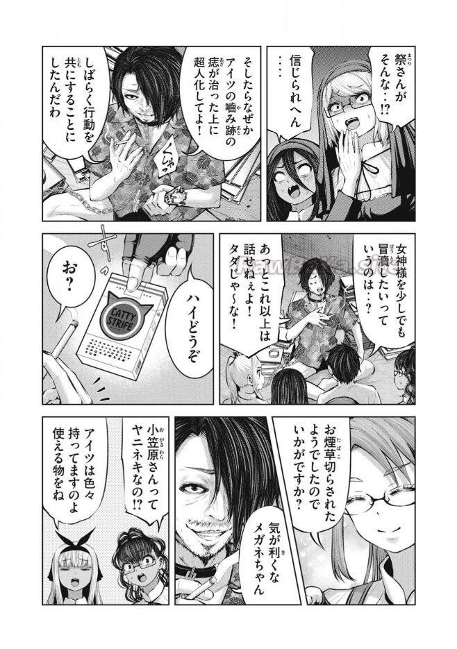 2 ページ目