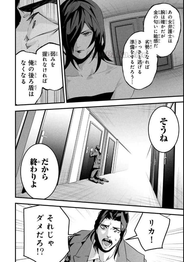 2 ページ目